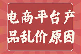 都体：马蒂奇被推荐给了尤文和米兰，尤文目前不感兴趣